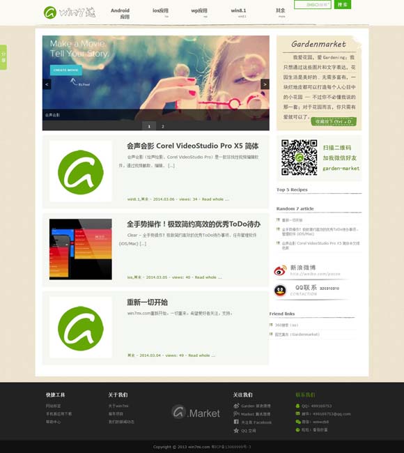 118网址之家258cn金木水火号码118网址之家258cn 开启“新百场”演出 北京人艺《玩家》再登台