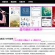 摇头摆尾去心火动作解析国家体育总局
